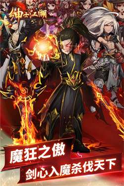 绅士江湖无限金砖版图9