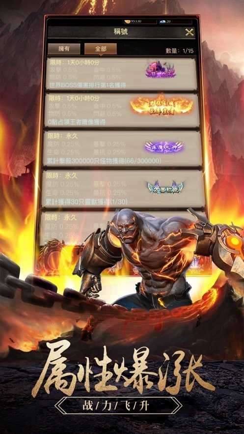 新开奇迹发布网图2