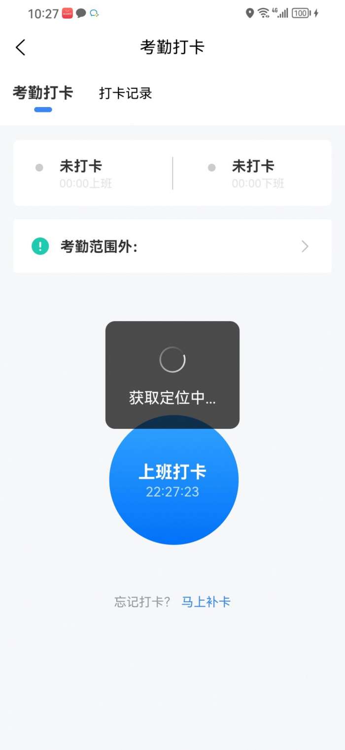 果沐云计算系统图2