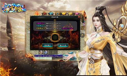 传奇打金服可提现图4