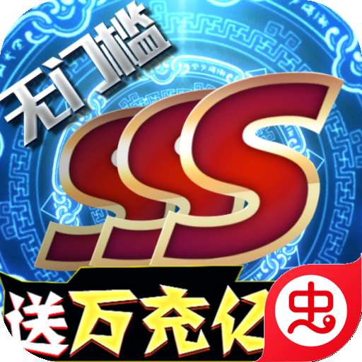 多兰大陆无限充值版