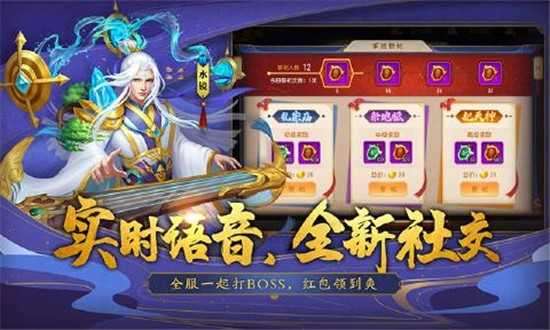 梦幻三国录变态版图3