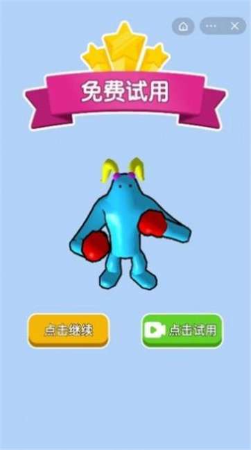 打是打不过图3