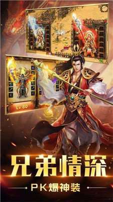 1.80复古火龙高爆版图1