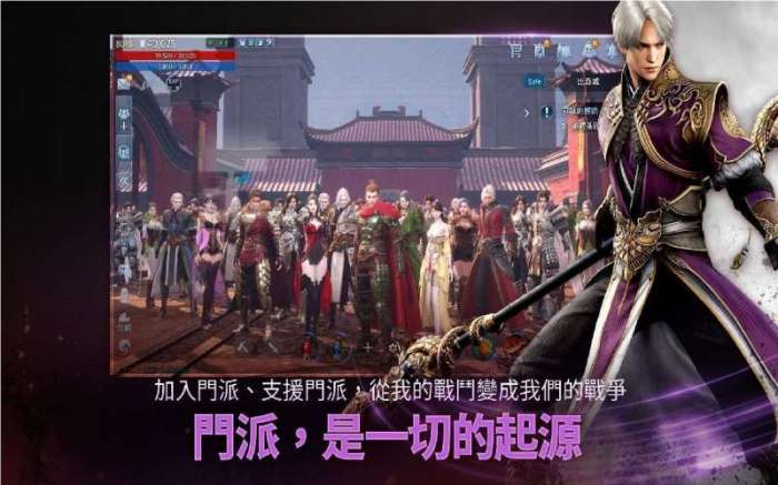 mir4传奇官网版图1