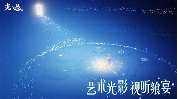 光遇华为渠道服图2