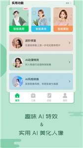 老照片修复上色图3