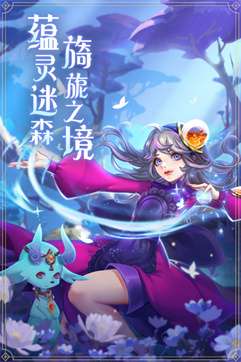 魔兽大冒险无广告版图3