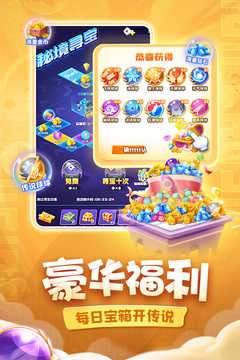 球球英雄内置修改器版图2
