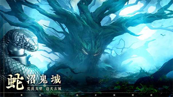 盗墓笔记启程手游图3
