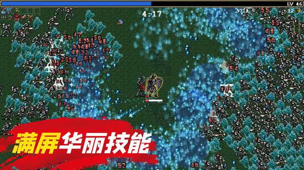 躺平割草图2