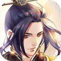 烽火燃三国完整版