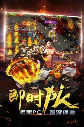 绿毒攻速版传奇破解版图4