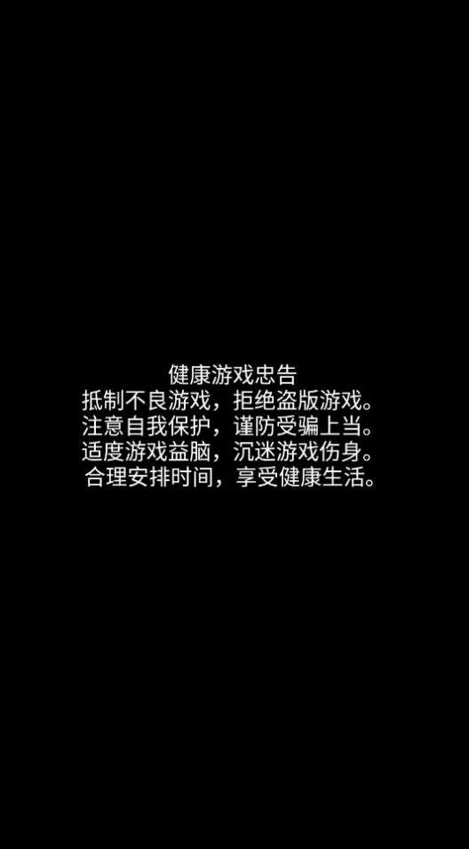 玩乐红包树图1