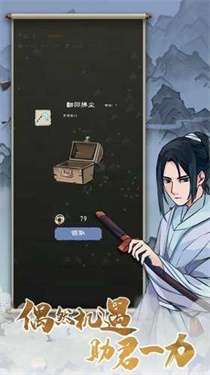 九重试炼内置菜单版图1