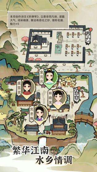江南人生九游版图2