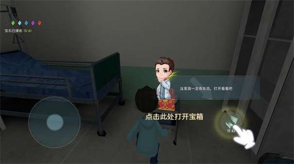 恐怖躲猫猫2旧版本图2