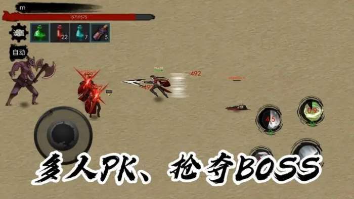 墨影剑心测试版图3