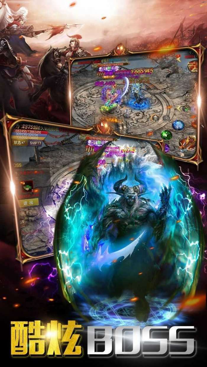 顺玩传奇手游2023图4