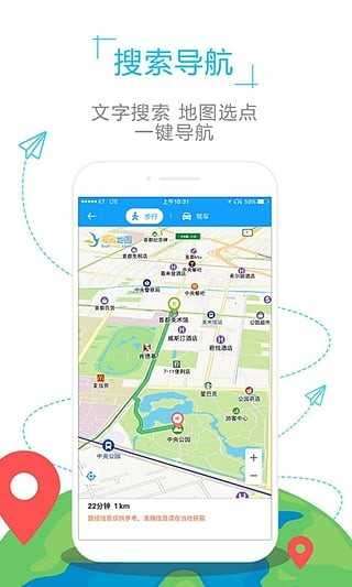 海鸥越南地图图4