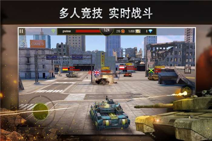 钢铁力量最新版图2