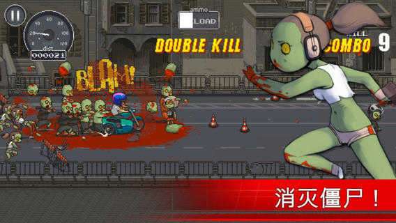 僵尸突围无限金币无限放兵版图3