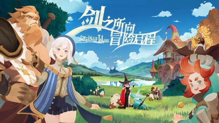 剑与远征2启程手游图5