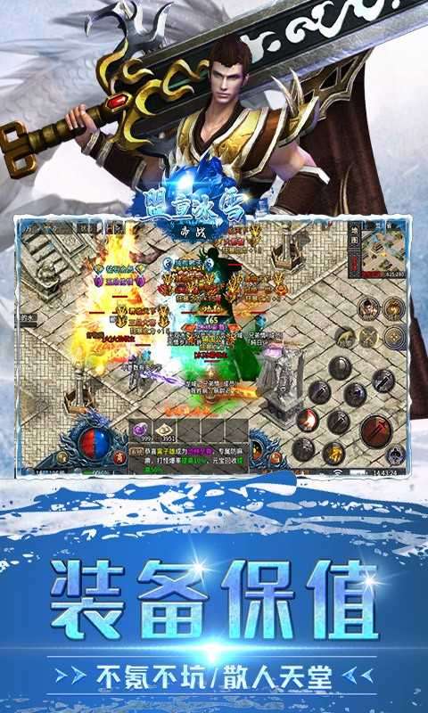 土城争霸文字传奇图1