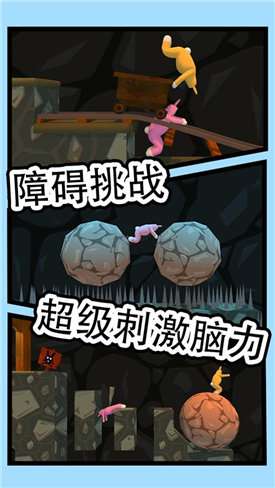 兔豆冒险图1