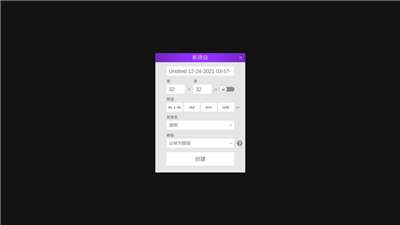 Pixel Studio像素画板图2
