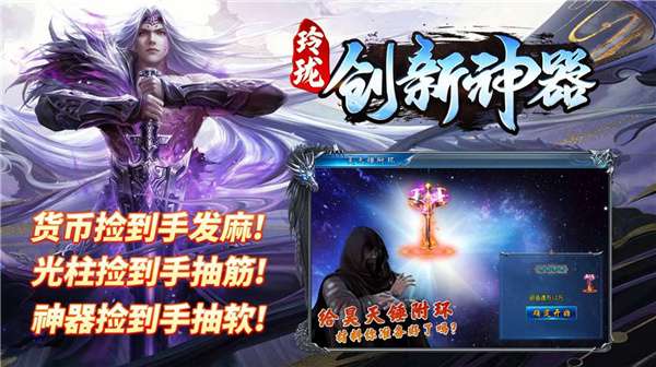 玲珑创新神器图3