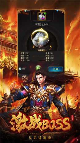超变神途sf图1