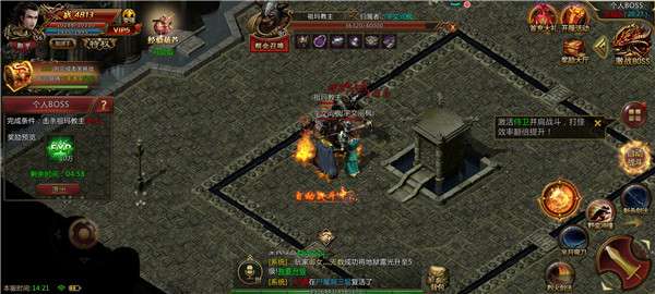血月之息高爆传奇图1