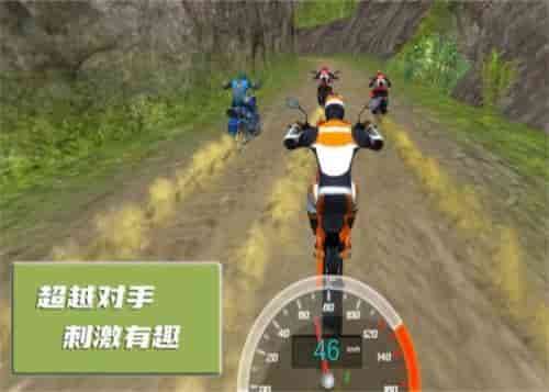 极限登山摩托赛图2