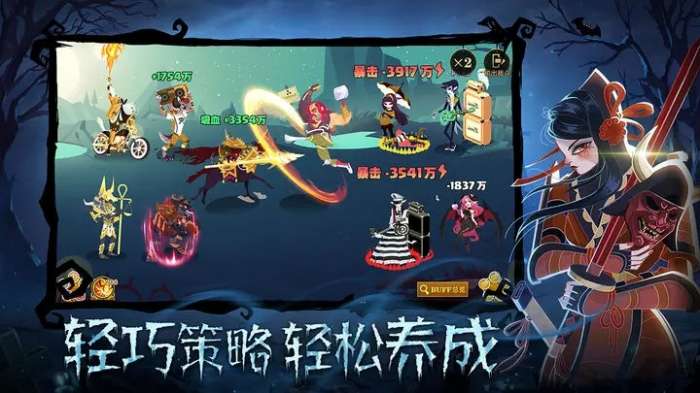 暮夜传说手游图1