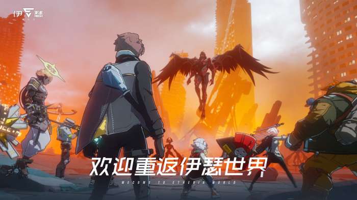 伊瑟重启日安卓版图6