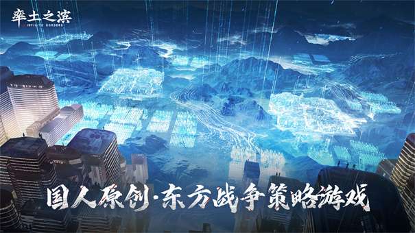 率土之滨官服图2