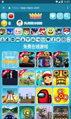 NAJOX游戏盒子图3