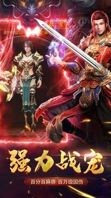 怒火一刀传奇神秘方舟图2