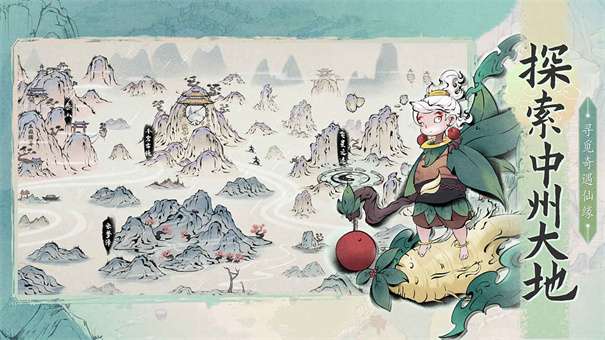 梦入云山图4