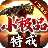 快乐复古传奇1.86