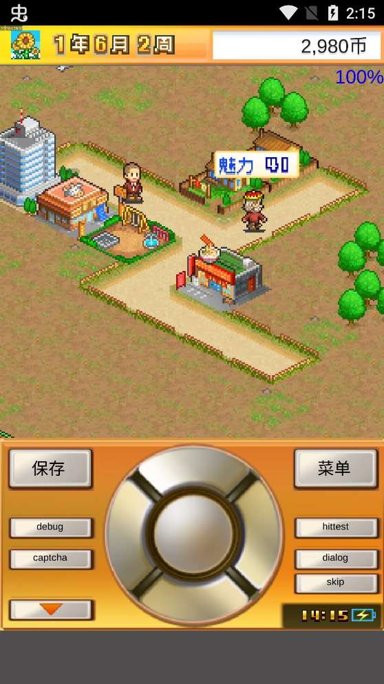 都市大亨物语debug版图2