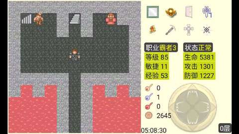 魔塔下载图2