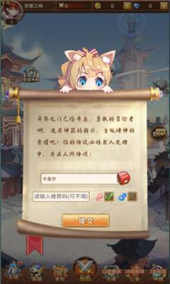 异能闪烁图2