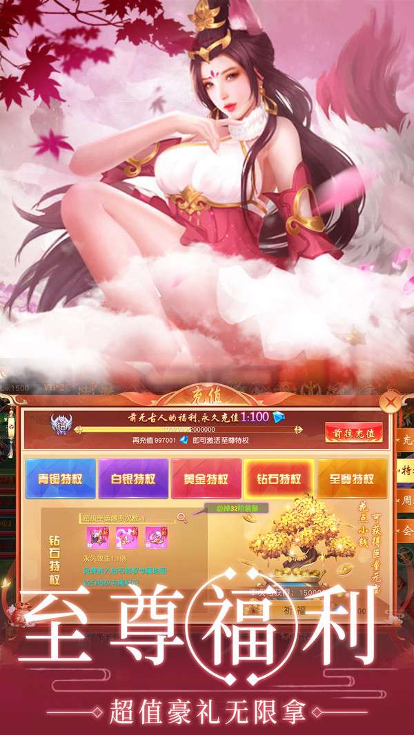 碧云剑仙图2