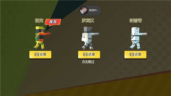 和平王者像素吃鸡图2