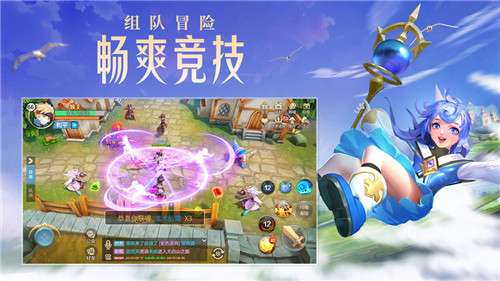 云上城之歌bt图2