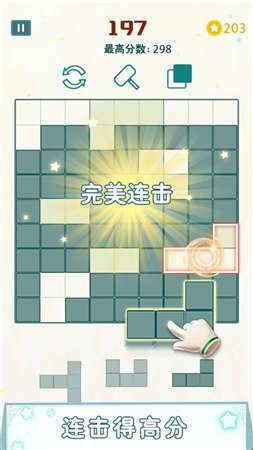 方块九宫格抖音游戏图1