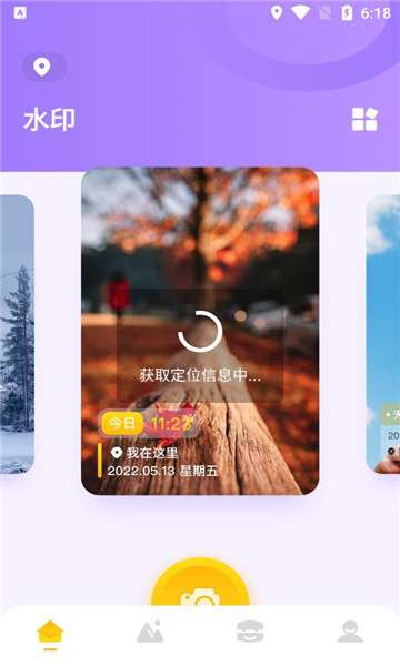 相机印图3