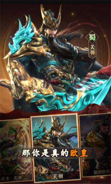 神魔群英传图4
